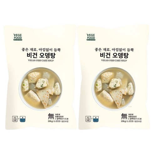 베지푸드 비건 오뎅탕