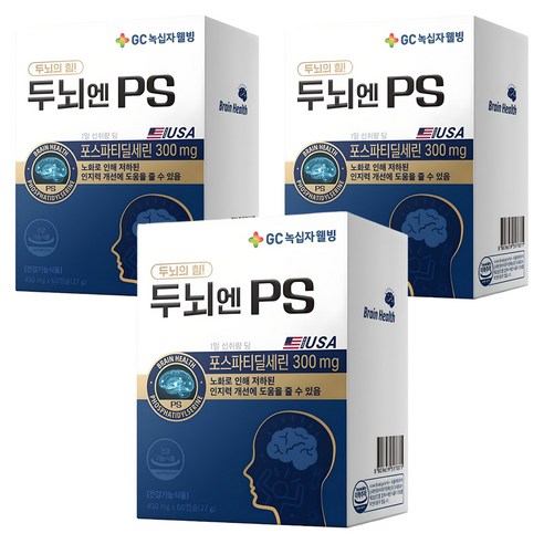 GC녹십자웰빙 두뇌엔 PS 영양제, 60정, 3개
