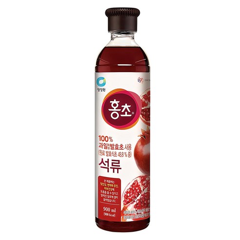 홍초 음용식초 석류