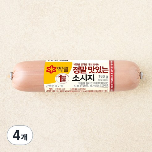 [로켓프레시] 백설 정말 맛있는 소시지