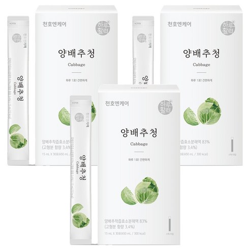 천호엔케어 양배추청