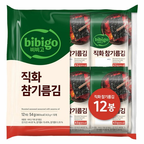 비비고 직화 참기름김