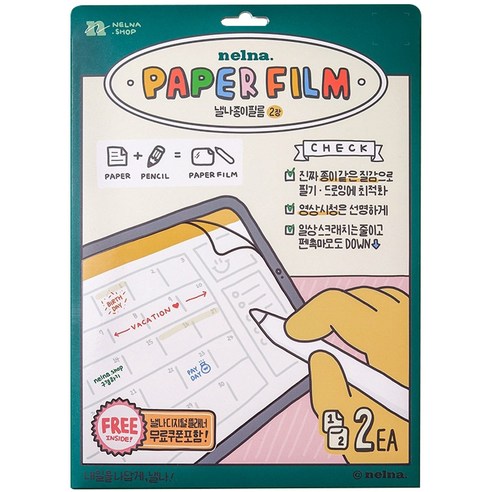 낼나 종이 질감 액정보호필름 2p 세트, 단일색상, 2개