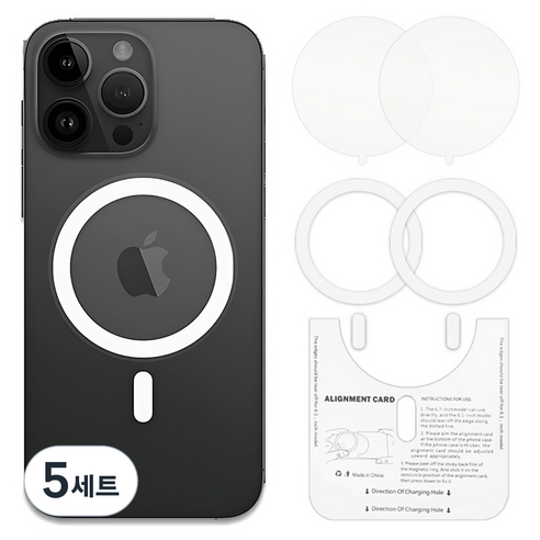 808 맥세이프 호환 전기종 플레이트 철판 부착 스티커 2p, 5세트, 화이트