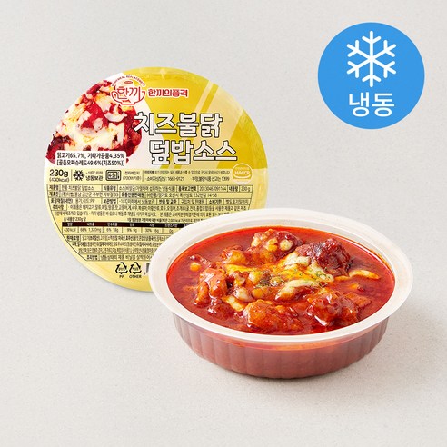 [로켓프레시] 한품 치즈불닭 덮밥소스 (냉동)