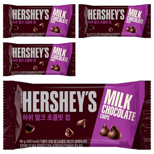 허쉬 밀크 초콜릿칩