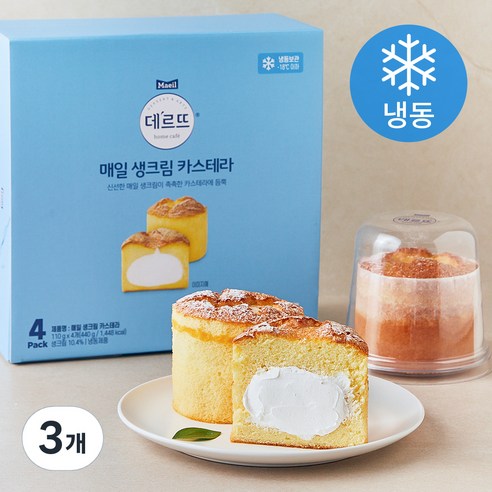 [로켓프레시] 데르뜨 매일 생크림 카스테라 4개입 (냉동)