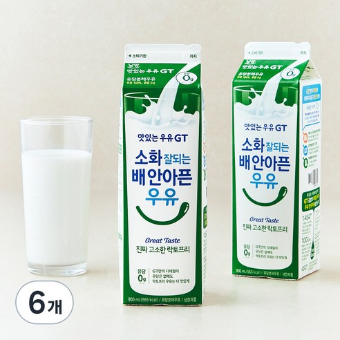 남양유업 맛있는우유GT 소화가 잘되는 고소한 락토프리