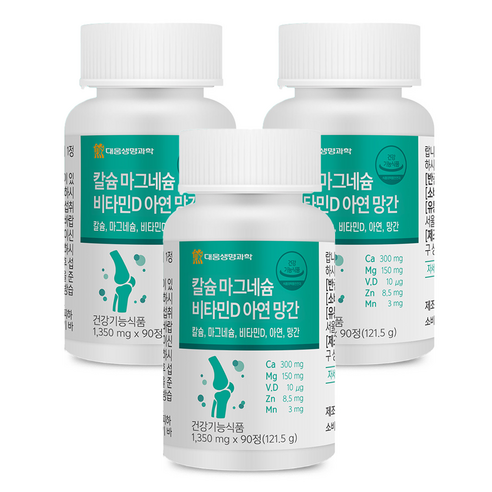 대웅생명과학 칼슘 마그네슘 비타민D 아연 망간 121.5g
