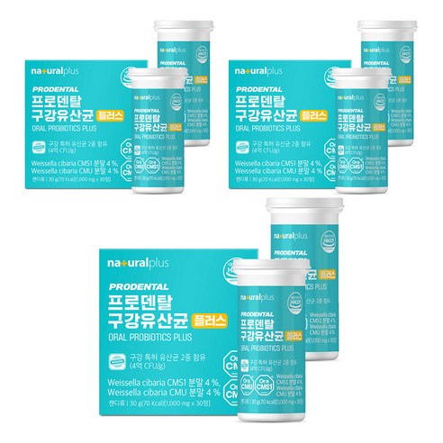 내츄럴플러스 프로덴탈 구강유산균 플러스 30g
