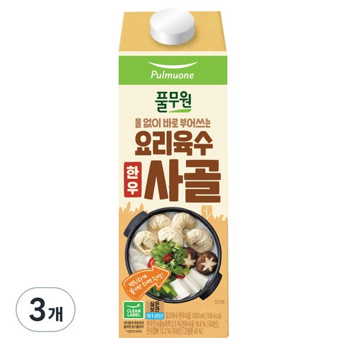 풀무원 요리육수 사골