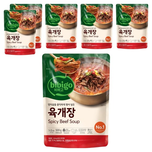 비비고 육개장