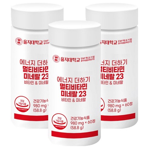 을지대학교 에너지 더하기 멀티비타민 미네랄23 58.8g