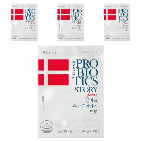 덴프스 정품 덴마크 유산균이야기 프로