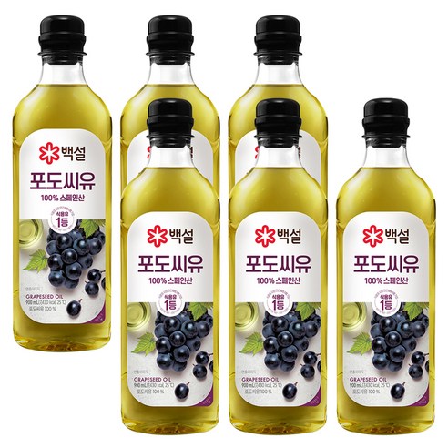 백설 포도씨유