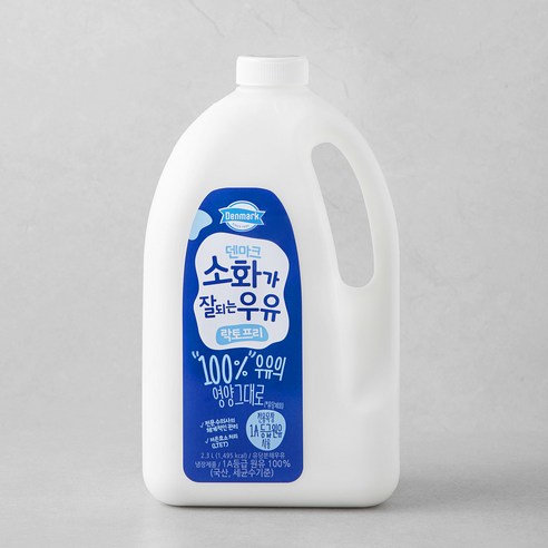 우유가 부담스러운 날에도 라떼와 아침 음료에 활용하기 좋은 소화가 잘되는 우유입니다. - 1