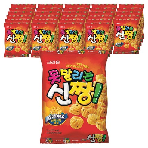 못말리는신짱