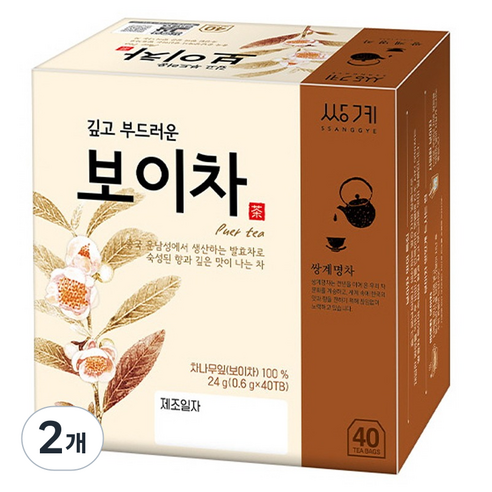 쌍계명차 깊고 부드러운 보이차