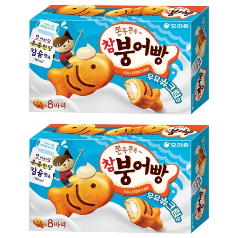 오리온 참붕어빵 우유슈크림맛 8p