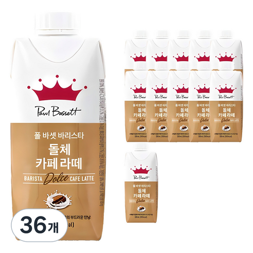 폴바셋 바리스타 돌체 카페 라떼