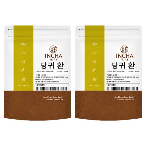 인차 당귀 환
