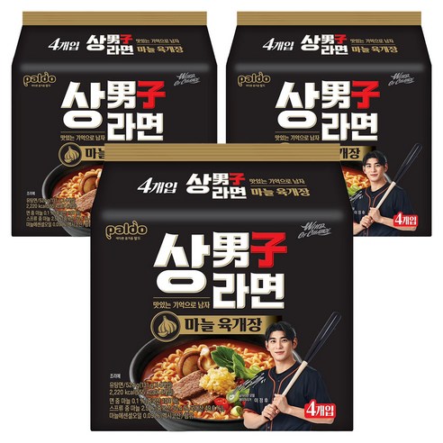 팔도 상남자라면 마늘 육개장 131g