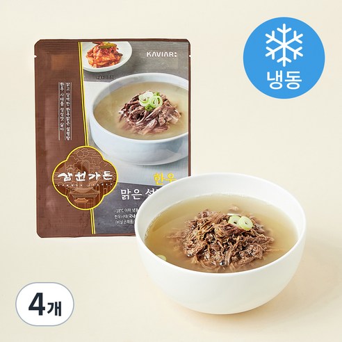 삼원가든 한우맑은 설렁탕 (냉동)