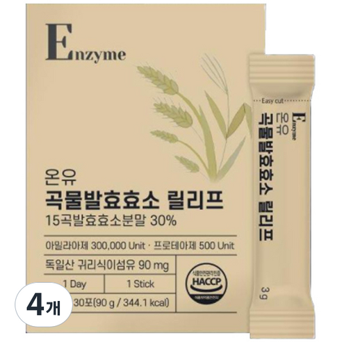 온유바이오 곡물발효효소 릴리프 30p