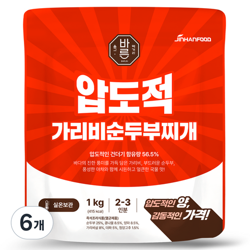 진한식품 압도적 가리비 순두부찌개
