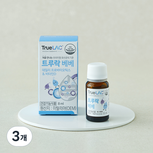 [로켓프레시] 트루락 베베 드롭 액상 유산균 비타민D, 3개, 8ml