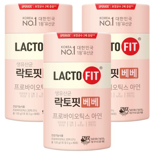 락토핏 베베 유산균