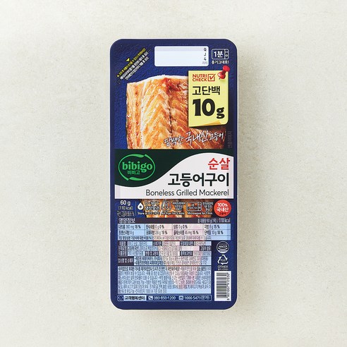 비비고 고단백 순살 고등어구이