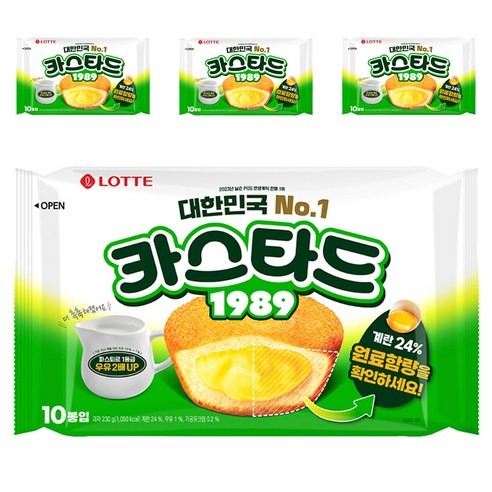 롯데카스타드 오리지널