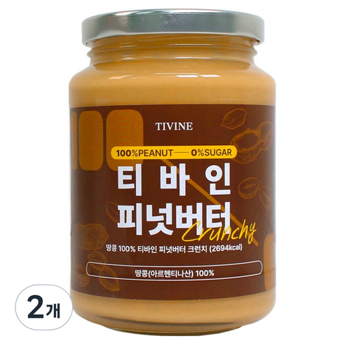 티바인 피넛버터 크런치