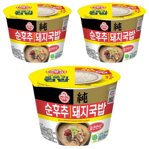 오뚜기 컵밥 얼큰 순후추 돼지국밥