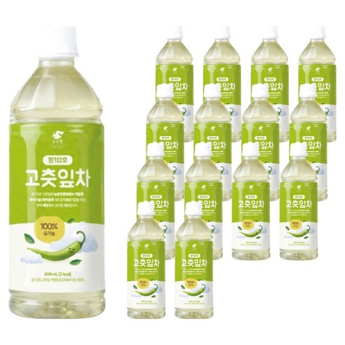 순수람 원기2호 고춧잎차