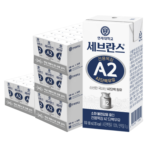 세브란스에이투 전용목장 단백우유, 180ml, 96개