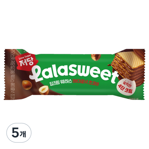 라라스윗 저당 딥크림 웨하스 헤이즐넛 초코바, 5개, 26g