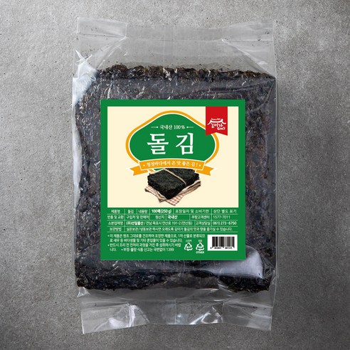 김이가 돌김