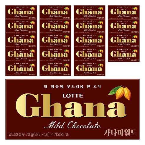 가나 마일드 밀크 초콜릿