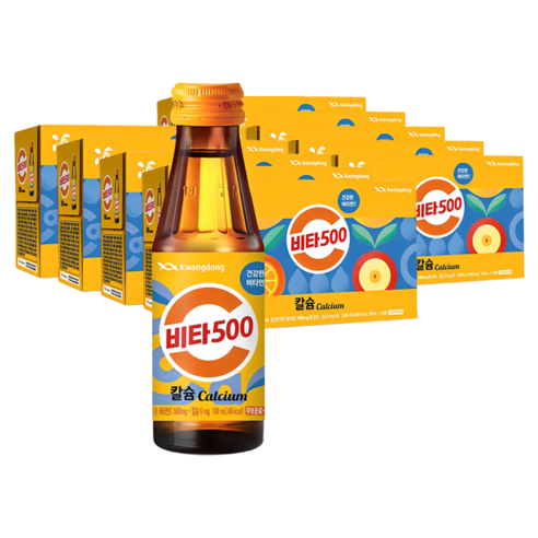 광동 비타500 칼슘