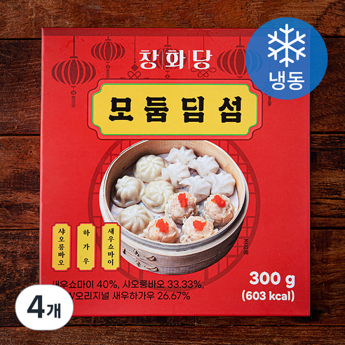 [로켓프레시] 창화당 모둠딤섬 (냉동)