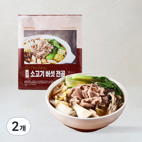 [로켓프레시] 프레시지 The Easy 소고기 버섯전골