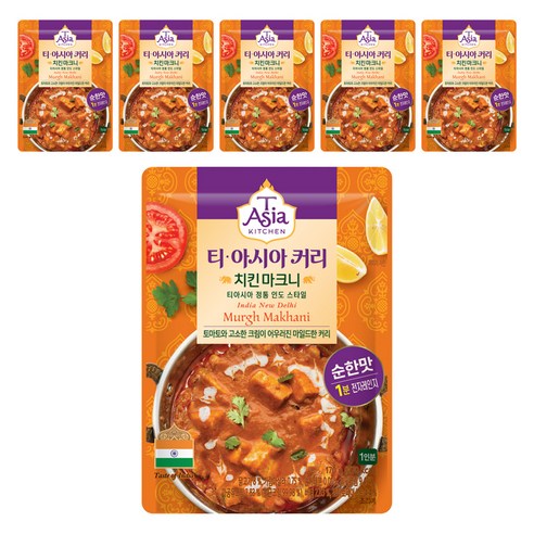티아시아키친 치킨 마크니 커리 전자레인지용