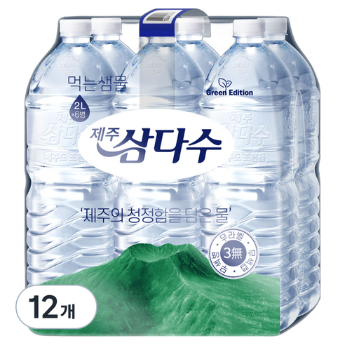 오이냉국 국물 베이스와 식탁용 물로 함께 쓰기 좋은 무라벨 생수로, 냉장 보관해 시원하게 활용하기 좋습니다. - 1
