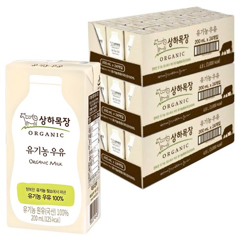 상하목장 유기농 우유