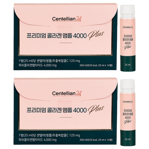 센텔리안24 프리미엄 콜라겐 앰플 4000 플러스, 25ml, 28개
