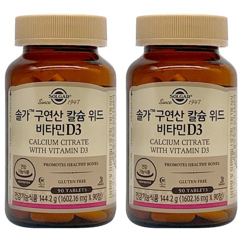 솔가 구연산 칼슘 위드 비타민 D3 144.2g