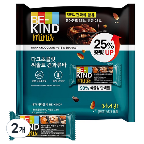 비카인드 미니 다크초콜릿 씨솔트 견과류바 15p