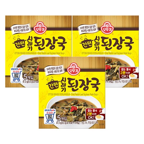 오뚜기 간편 시래기 된장국